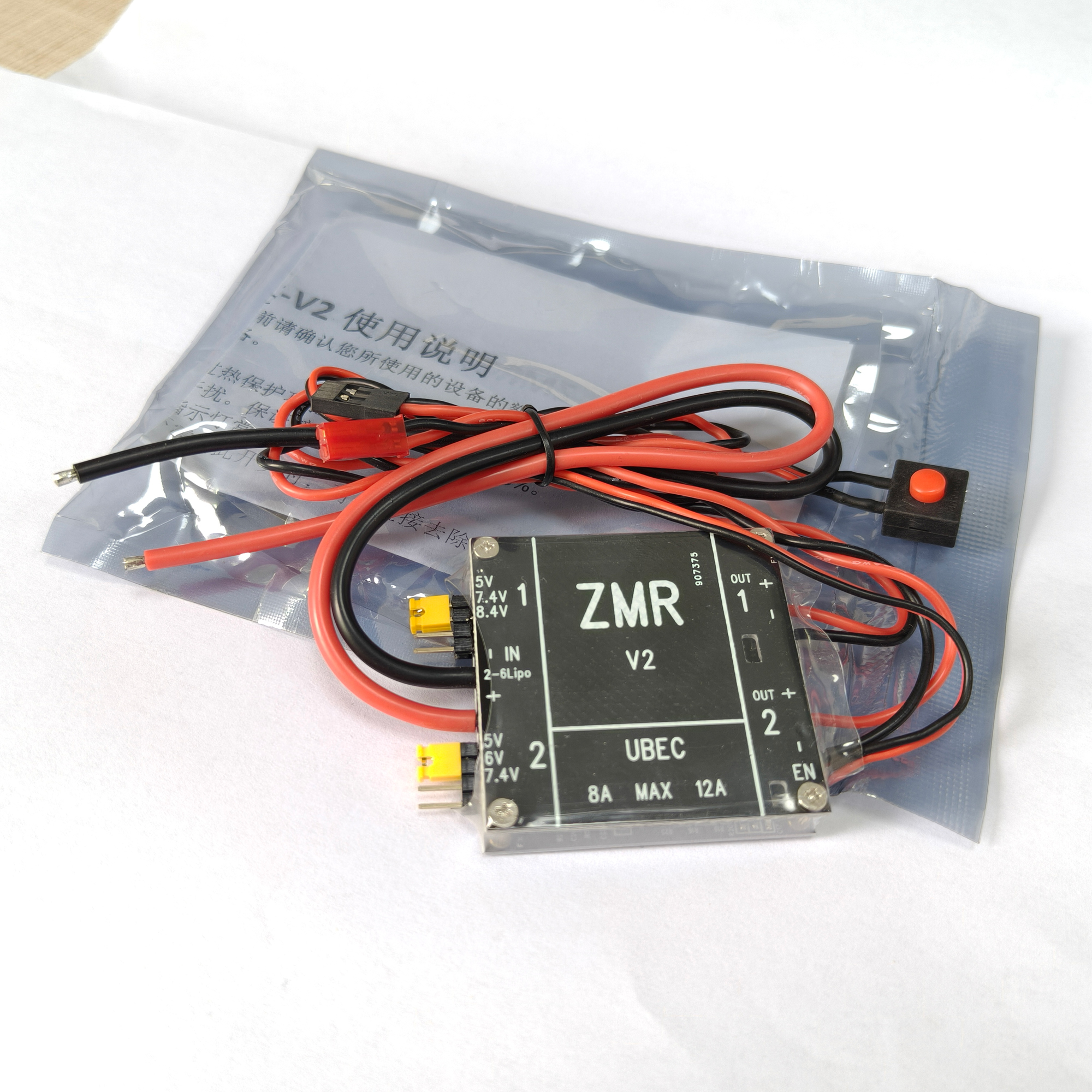 UBEC V2 V3 V4 ZMR 8A Dual BEC  - đánh giá và giá Drone Battery Lipo