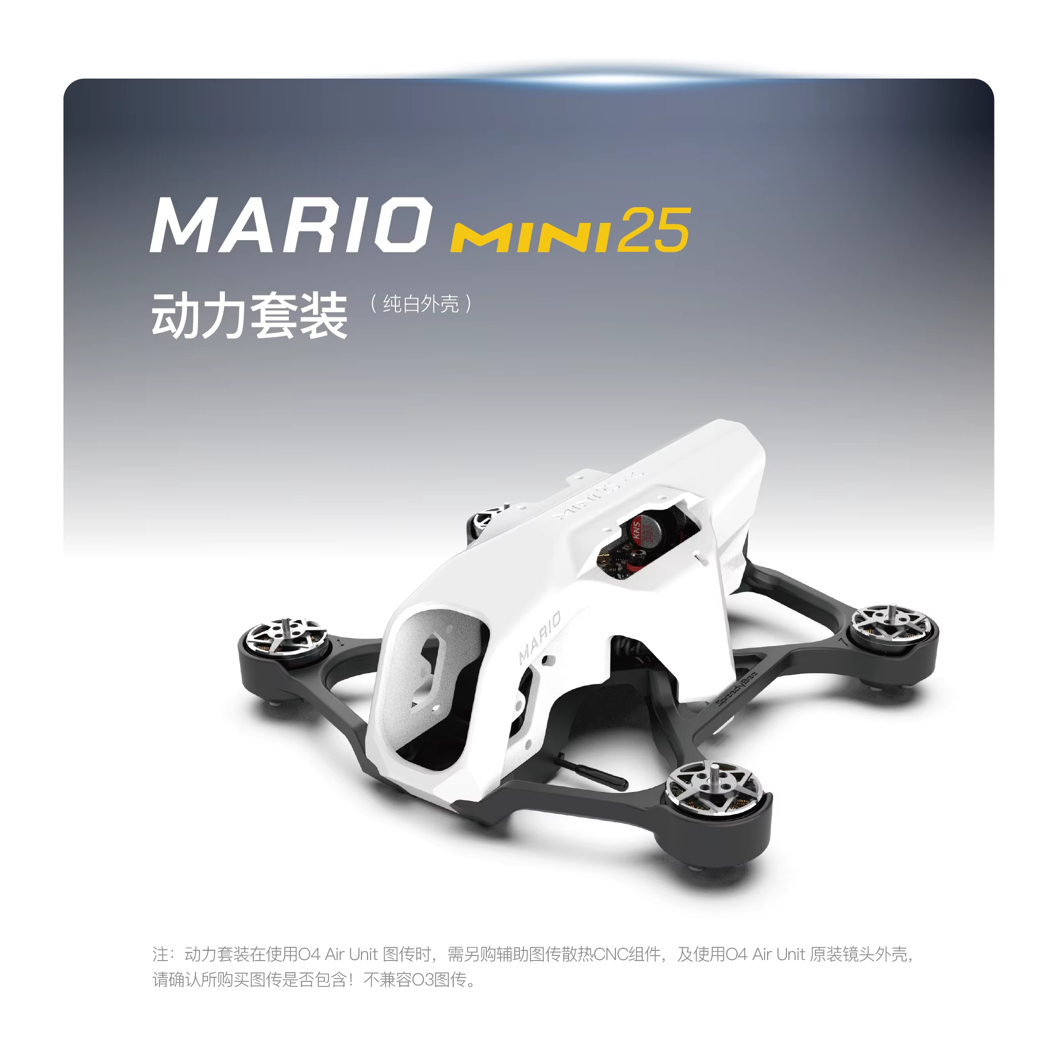 SpeedyBee Mario Mini25 PW /Mar - đánh giá và giá Drone Battery Box