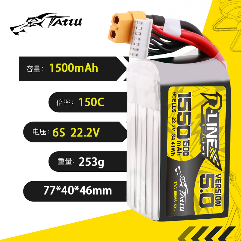 TATTU-R-LINE 5.0 22.2V 1550mAh - đánh giá và giá Drone Battery 6S