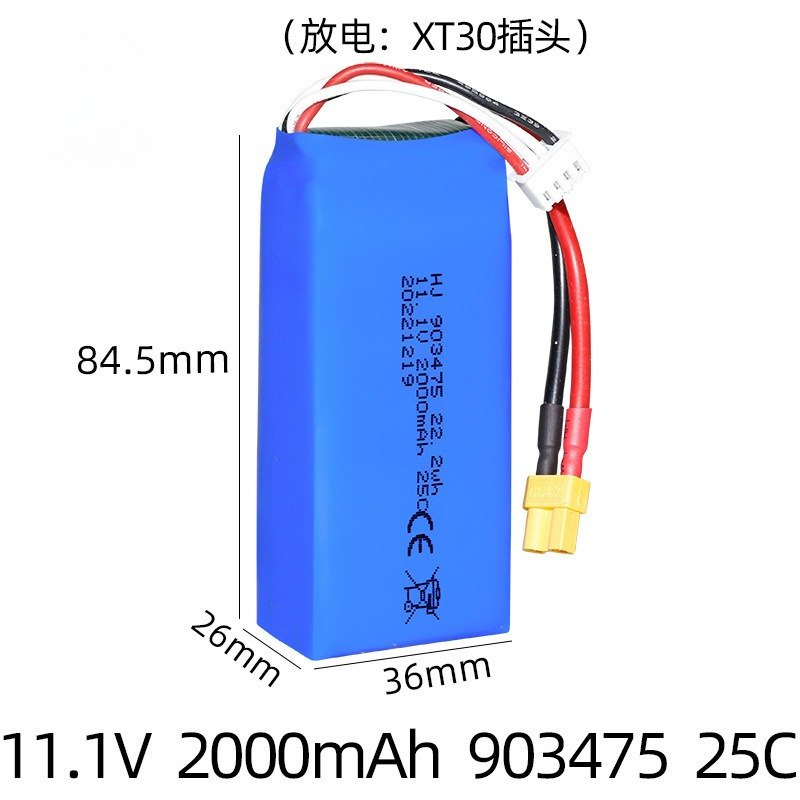 XT30 Plug 11.1v 2000mAh Lipo B - đánh giá và giá Drone Battery 3S
